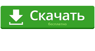 Скачать VLC Media Player